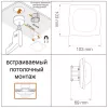 Датчик присутствия Steinel IR Quattro HD-2 COM1 UP (фото 15)