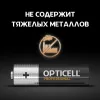 Батарейка алкалиновая AA/LR6,  6 шт. в блистере, Professional Opticell (фото 4)