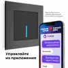 Werkel черный матовый Сенсорный выключатель 1-но клав. с подсветкой Умный дом Wi-Fi. W4510608 (фото 19)