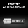 Батарейка алкалиновая AA/LR6,  6 шт. в блистере, Basic Opticell (фото 5)