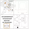 Датчик присутствия Steinel IR Quattro HD-2 COM1 DE (фото 16)