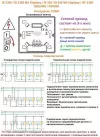 Датчик движения IS 345 ROUND COM1 DE (фото 12)